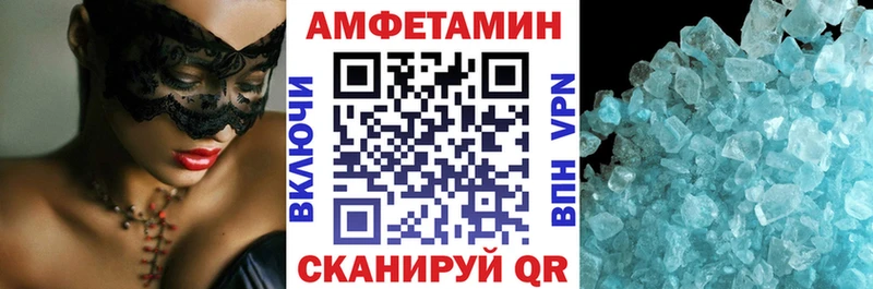 Купить закладки  Углегорск  АМФЕТАМИН Розовый 