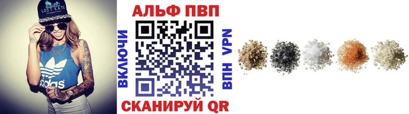 Купить закладки  Углегорск  Alpha-PVP Crystall 