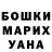 КЕТАМИН VHQ Joseph Leighton