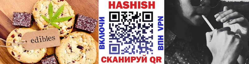 Купить закладки  Углегорск  Еда ТГК марихуана 