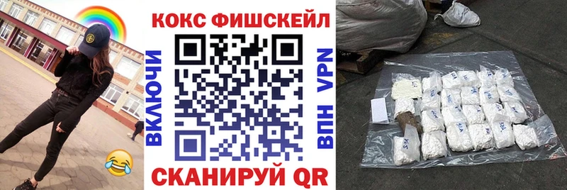 Кокаин VHQ  Купить  Углегорск 