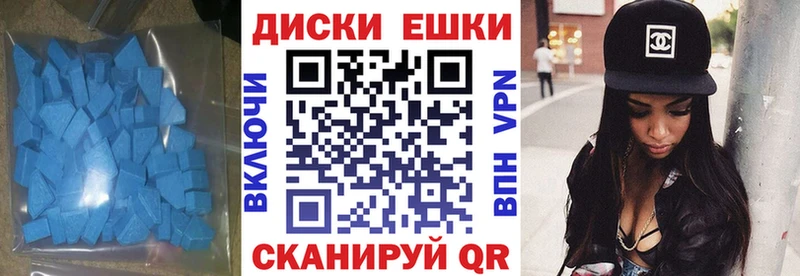 ЭКСТАЗИ Cube  Купить закладки  Углегорск 