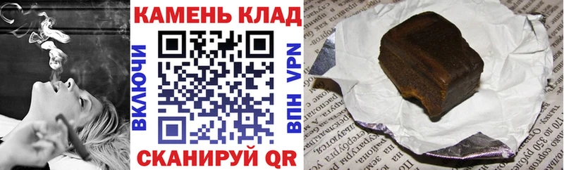 ГАШИШ хэш  Купить где  Углегорск 