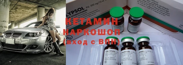 кристаллы Володарск
