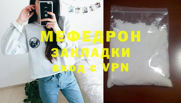 mix Вязьма