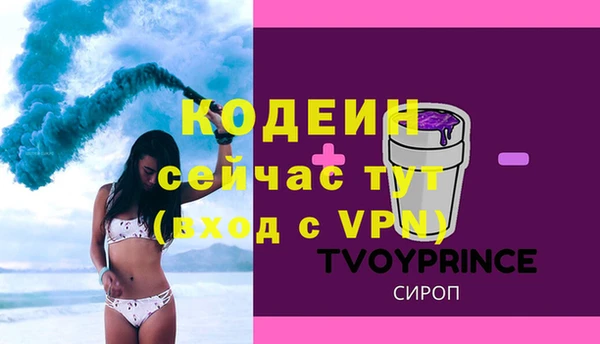 прущие крисы Вязники