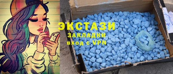 прущие крисы Вязники