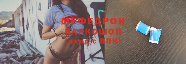 mix Вязьма
