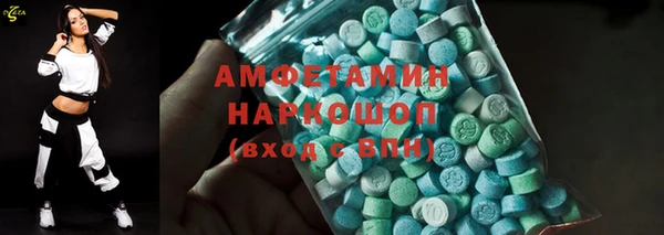 mix Вязьма