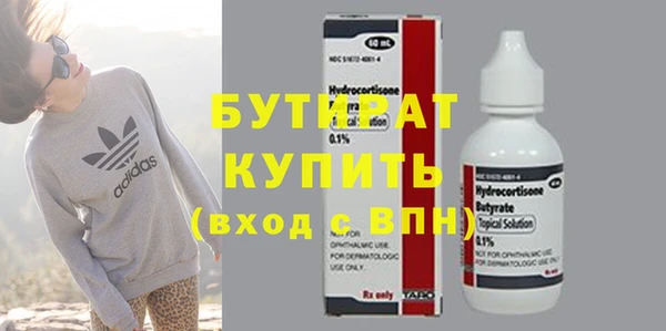 прущие крисы Вязники