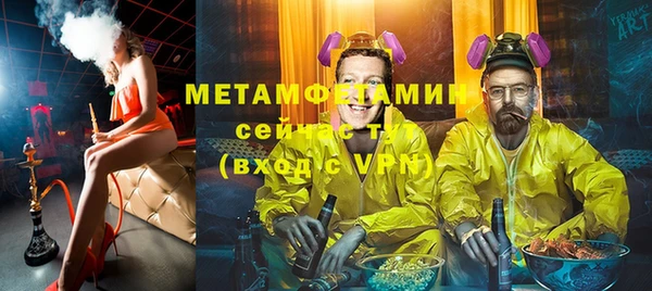 mix Вязьма