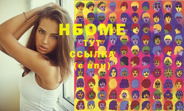 прущие крисы Вязники