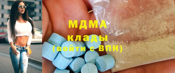 mix Вязьма