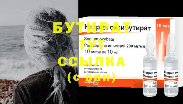 ПСИЛОЦИБИНОВЫЕ ГРИБЫ Вяземский