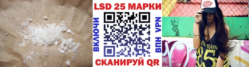 Купить где  Углегорск  LSD-25 экстази ecstasy 