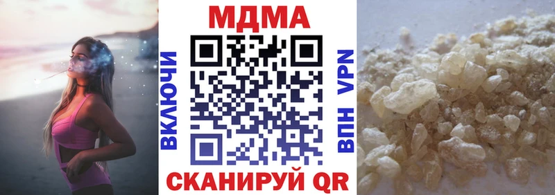 Купить где  Углегорск  MDMA VHQ 