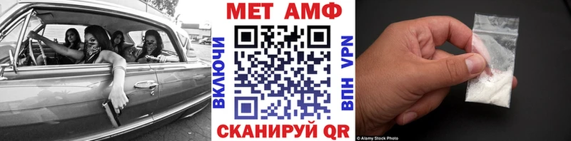 Первитин винт  Купить  Углегорск 